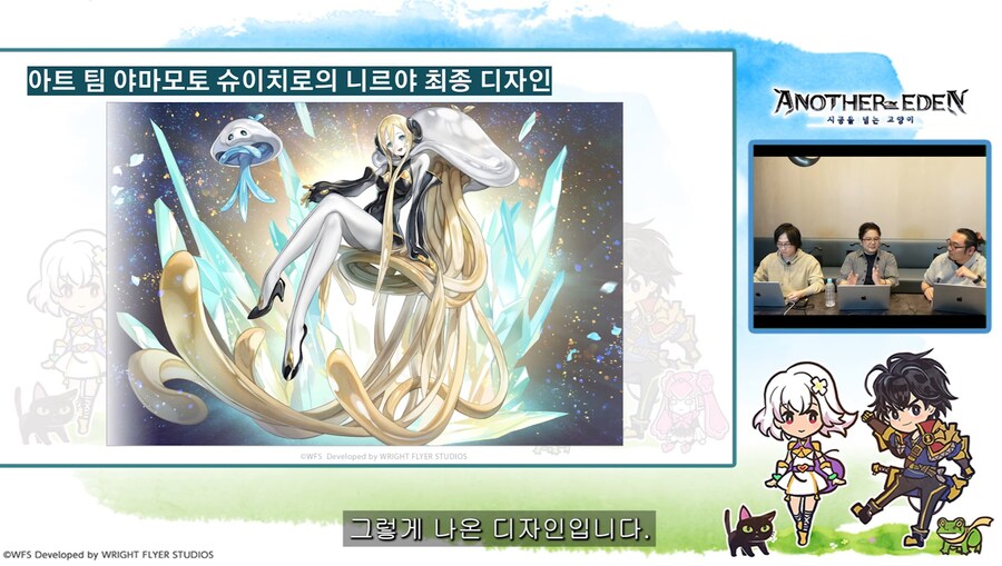 [어나더에덴] 메인스토리 제작비화 Q&A 자막방송_55.jpg