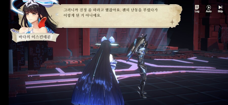 창세기전) 모바일 이너 월드 스토리 - 두 여신의 이야기 - (스압) (스포)_117.jpg