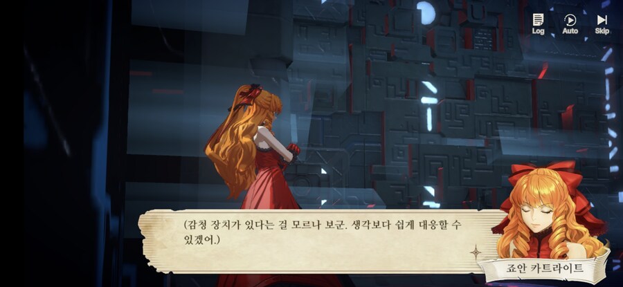 창세기전) 모바일 이너 월드 스토리 - 두 여신의 이야기 - (스압) (스포)_122.jpg