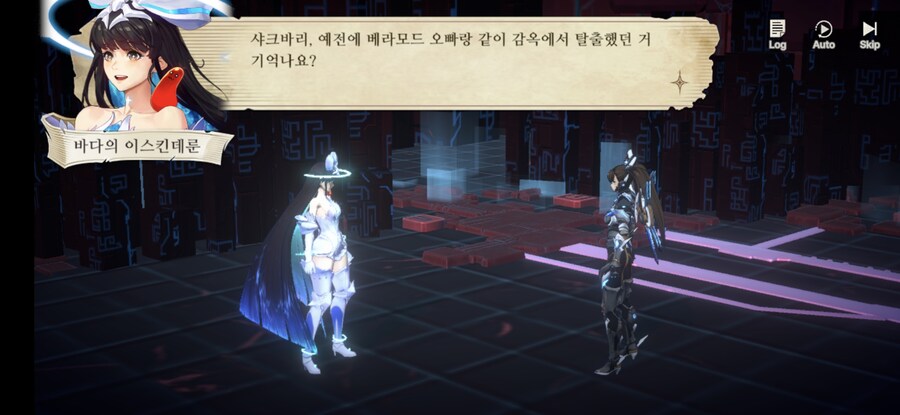 창세기전) 모바일 이너 월드 스토리 - 두 여신의 이야기 - (스압) (스포)_124.jpg