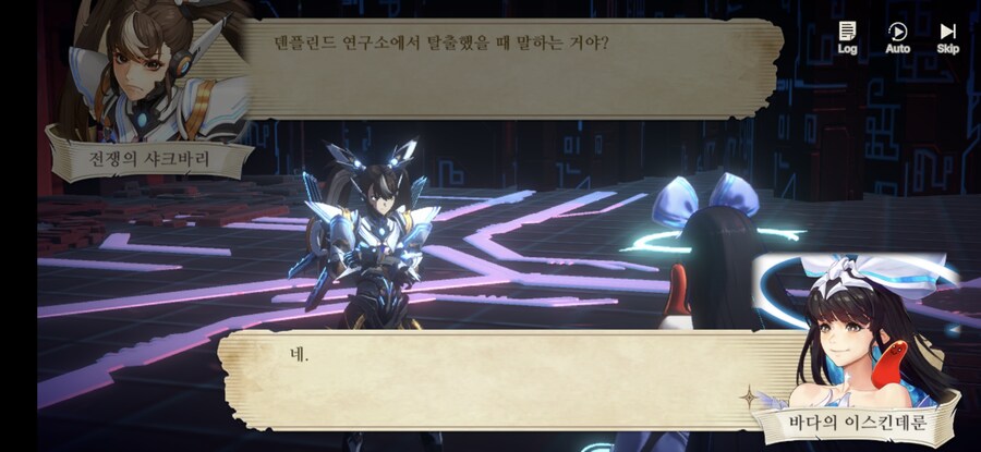 창세기전) 모바일 이너 월드 스토리 - 두 여신의 이야기 - (스압) (스포)_126.jpg