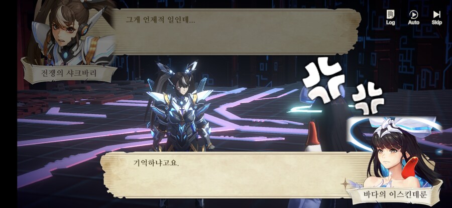 창세기전) 모바일 이너 월드 스토리 - 두 여신의 이야기 - (스압) (스포)_128.jpg