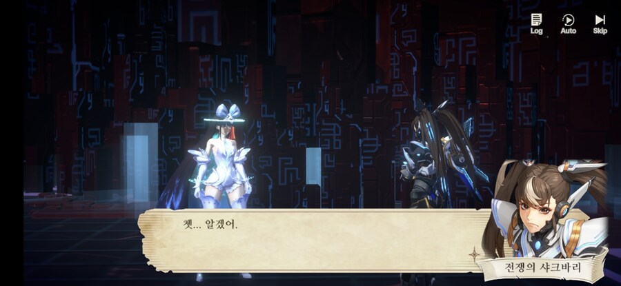 창세기전) 모바일 이너 월드 스토리 - 두 여신의 이야기 - (스압) (스포)_133.jpg