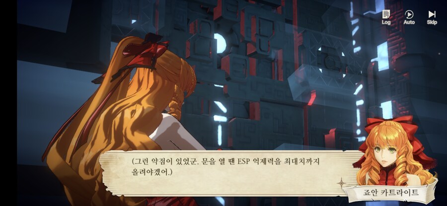 창세기전) 모바일 이너 월드 스토리 - 두 여신의 이야기 - (스압) (스포)_134.jpg