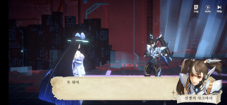 창세기전) 모바일 이너 월드 스토리 - 두 여신의 이야기 - (스압) (스포)_141.jpg