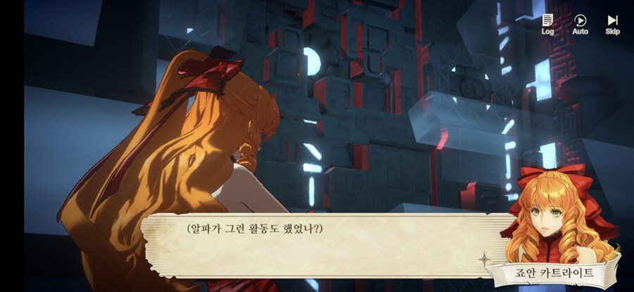 창세기전) 모바일 이너 월드 스토리 - 두 여신의 이야기 - (스압) (스포)_150.jpg