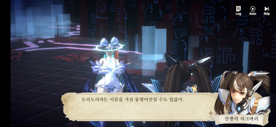 창세기전) 모바일 이너 월드 스토리 - 두 여신의 이야기 - (스압) (스포)_152.jpg