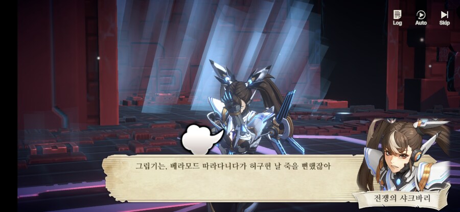 창세기전) 모바일 이너 월드 스토리 - 두 여신의 이야기 - (스압) (스포)_156.jpg