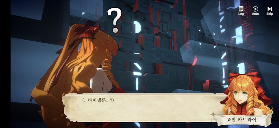 창세기전) 모바일 이너 월드 스토리 - 두 여신의 이야기 - (스압) (스포)_159.jpg