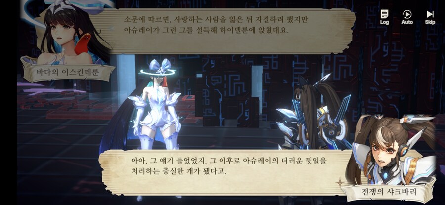 창세기전) 모바일 이너 월드 스토리 - 두 여신의 이야기 - (스압) (스포)_163.jpg