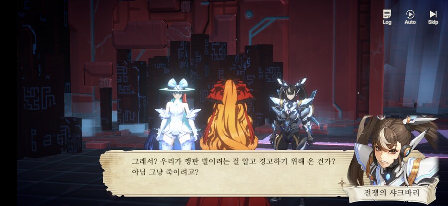 창세기전) 모바일 이너 월드 스토리 - 두 여신의 이야기 - (스압) (스포)_171.jpg