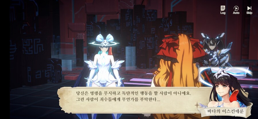 창세기전) 모바일 이너 월드 스토리 - 두 여신의 이야기 - (스압) (스포)_180.jpg