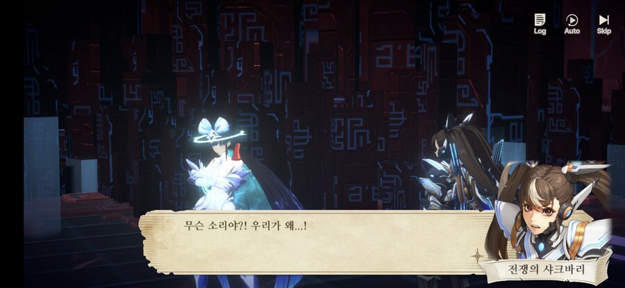 창세기전) 모바일 이너 월드 스토리 - 두 여신의 이야기 - (스압) (스포)_183.jpg