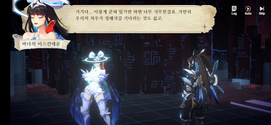 창세기전) 모바일 이너 월드 스토리 - 두 여신의 이야기 - (스압) (스포)_185.jpg