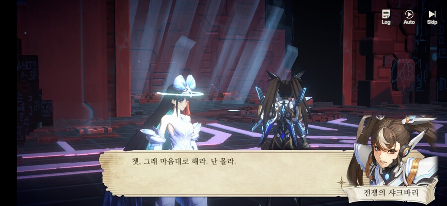 창세기전) 모바일 이너 월드 스토리 - 두 여신의 이야기 - (스압) (스포)_188.jpg