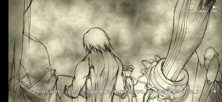 창세기전) 모바일 이너 월드 스토리 - 두 여신의 이야기 - (스압) (스포)_206.jpg