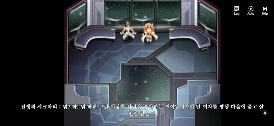 창세기전) 모바일 이너 월드 스토리 - 두 여신의 이야기 - (스압) (스포)_215.jpg