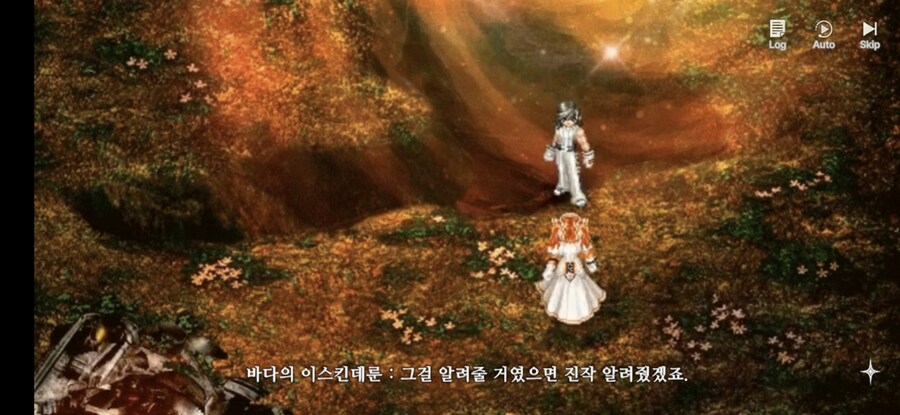 창세기전) 모바일 이너 월드 스토리 - 두 여신의 이야기 - (스압) (스포)_221.jpg