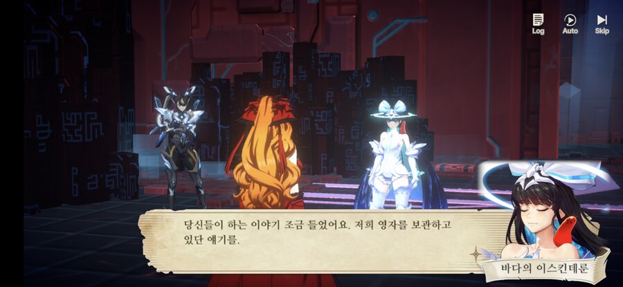 창세기전) 모바일 이너 월드 스토리 - 두 여신의 이야기 - (스압) (스포)_229.jpg