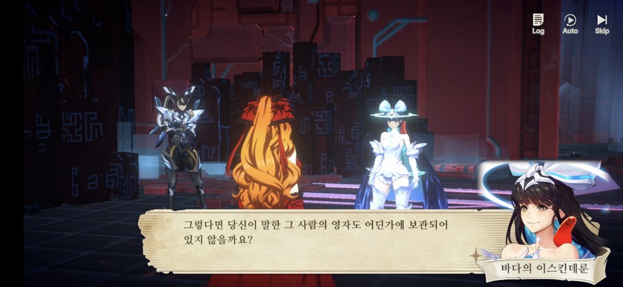 창세기전) 모바일 이너 월드 스토리 - 두 여신의 이야기 - (스압) (스포)_233.jpg