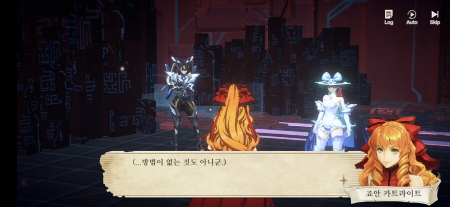 창세기전) 모바일 이너 월드 스토리 - 두 여신의 이야기 - (스압) (스포)_243.jpg