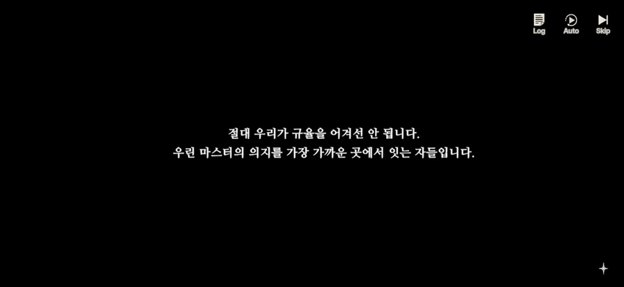 창세기전) 모바일 이너 월드 스토리 - 두 여신의 이야기 - (스압) (스포)_248.jpg