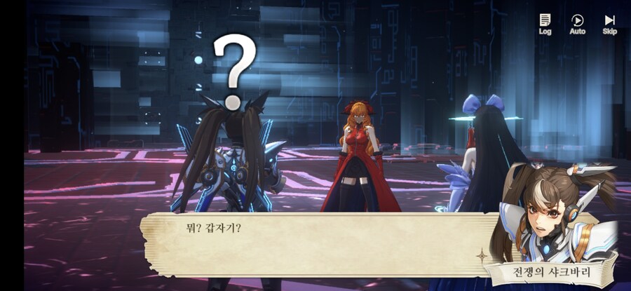 창세기전) 모바일 이너 월드 스토리 - 두 여신의 이야기 - (스압) (스포)_253.jpg