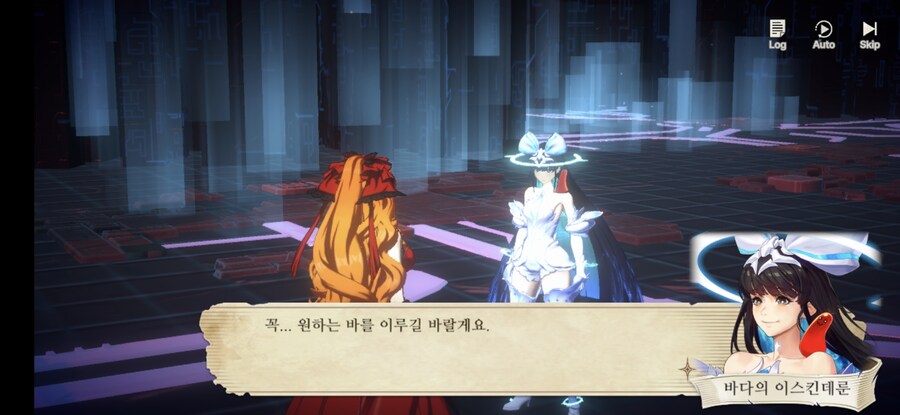 창세기전) 모바일 이너 월드 스토리 - 두 여신의 이야기 - (스압) (스포)_269.jpg