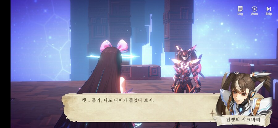 창세기전) 모바일 이너 월드 스토리 - 두 여신의 이야기 - (스압) (스포)_275.jpg