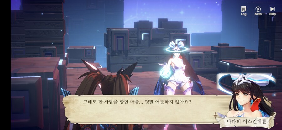 창세기전) 모바일 이너 월드 스토리 - 두 여신의 이야기 - (스압) (스포)_278.jpg