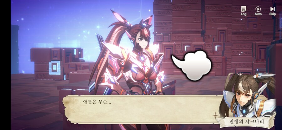 창세기전) 모바일 이너 월드 스토리 - 두 여신의 이야기 - (스압) (스포)_280.jpg