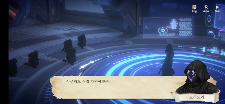 창세기전) 모바일 이너 월드 스토리 - 두 여신의 이야기 - (스압) (스포)_288.jpg