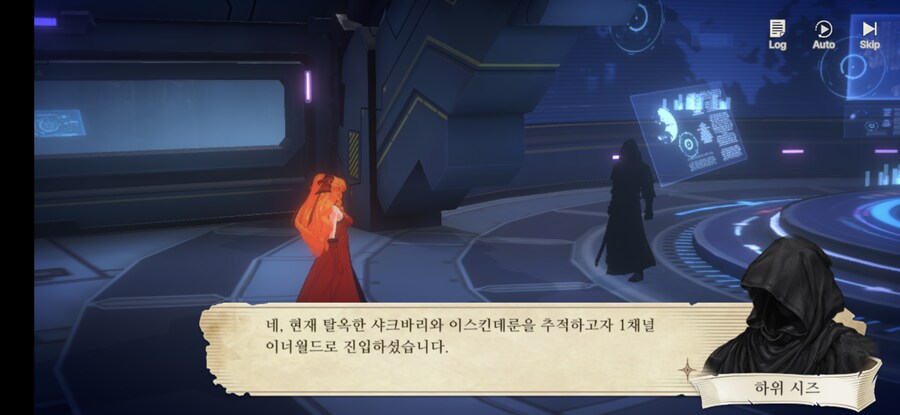 창세기전) 모바일 이너 월드 스토리 - 두 여신의 이야기 - (스압) (스포)_293.jpg