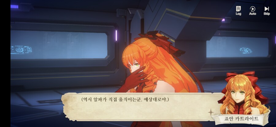 창세기전) 모바일 이너 월드 스토리 - 두 여신의 이야기 - (스압) (스포)_294.jpg