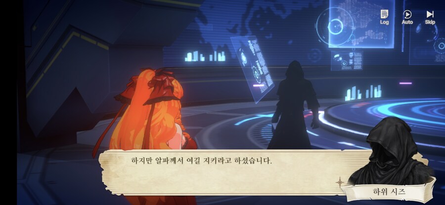 창세기전) 모바일 이너 월드 스토리 - 두 여신의 이야기 - (스압) (스포)_296.jpg