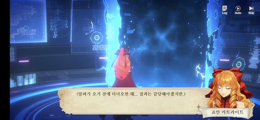 창세기전) 모바일 이너 월드 스토리 - 두 여신의 이야기 - (스압) (스포)_303.jpg