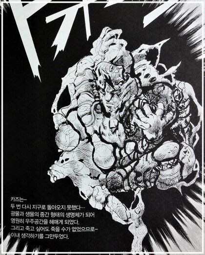 창세기전) 모바일 이너 월드 스토리 - 두 여신의 이야기 - (스압) (스포)_312.jpg