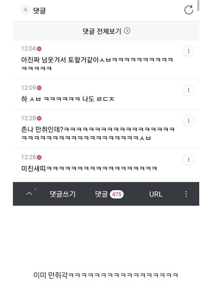 지금은 전설로 남은 '22살 주량확인'_2.jpg