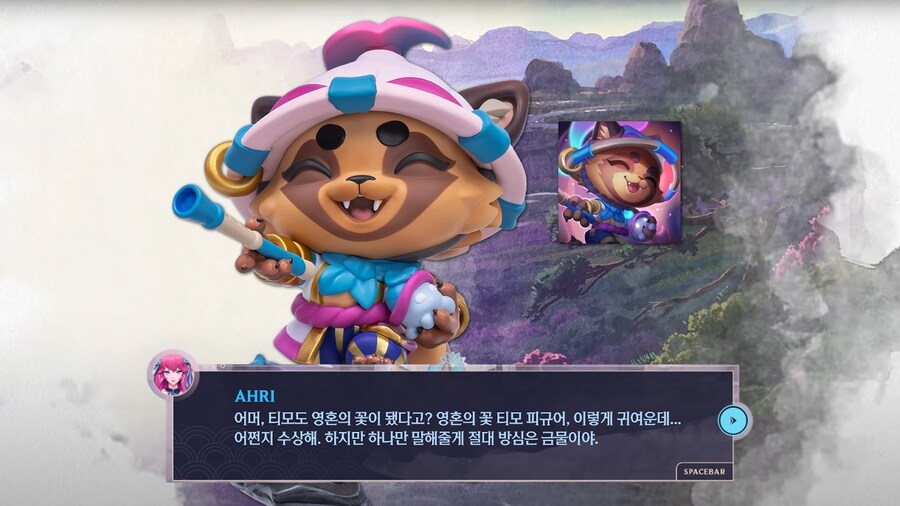 [라이엇 스토어] 영혼의 꽃 아리가 전하는 이야기_4.jpg