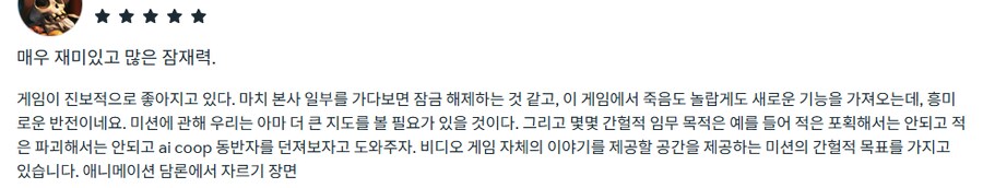 [신작리뷰] Mecha Force VR, 메카 포스 VR 메타퀘스트3S 리뷰_3.png