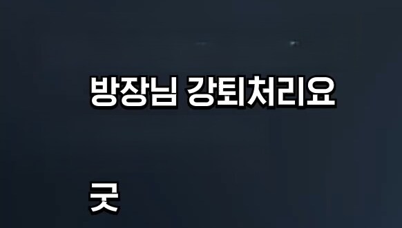 마비m) 레이드 어려움에서 오토 돌리는 사람이 정말 있었구나_2.png