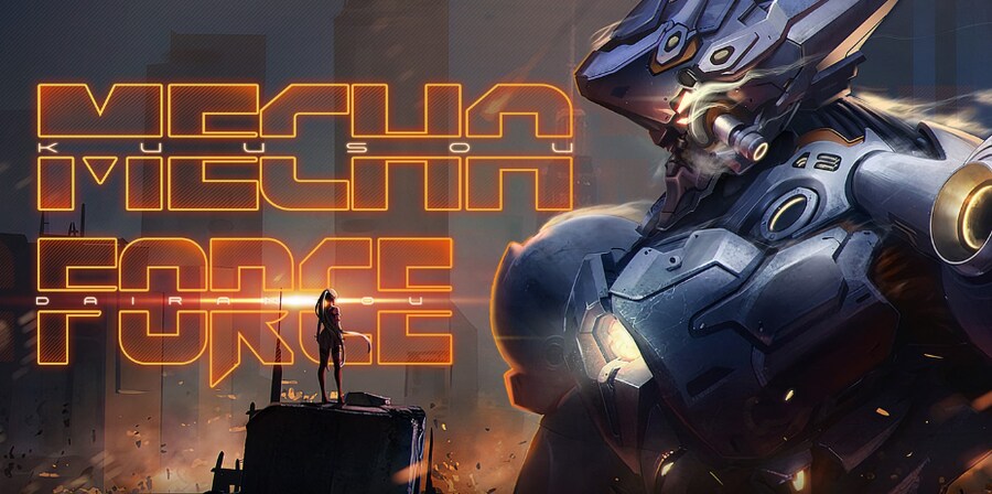 [신작리뷰] Mecha Force VR, 메카 포스 VR 메타퀘스트3S 리뷰_1.png