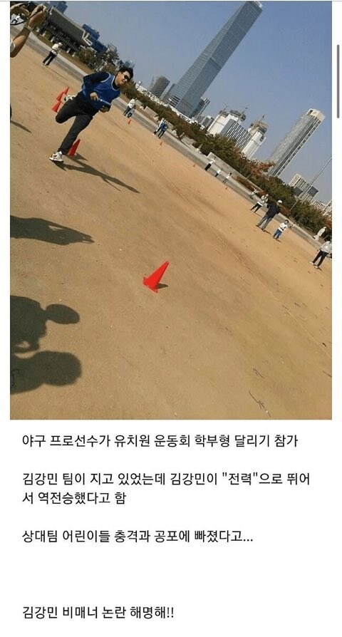 야구선수의 양학 논란_1.png