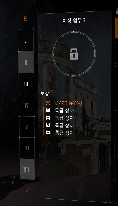 이번 여정 보상에 마스크가 없다니.._1.png