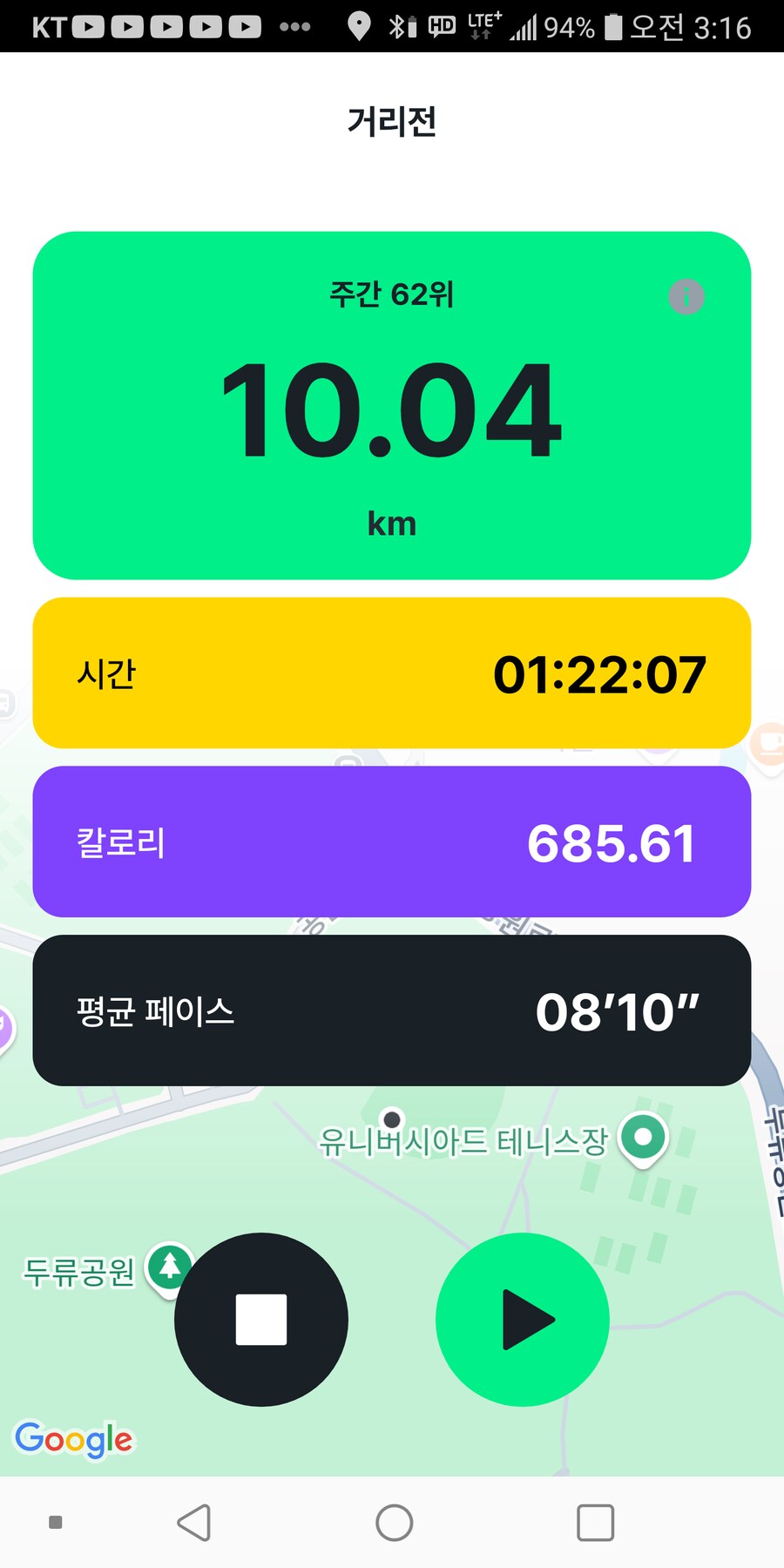 화 풀려고 달렸음..._1.png
