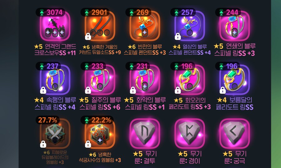 마비m) 듀블에서 석궁으로 직변했는데 개발자노트가 떠버린 건에 대하여_1.png