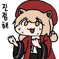 03때 떠났다가_1.png