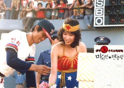 세계적인 캐릭터를 프로스포츠팀 마스코트로 썼던 위엄찬 시대_1.jpg