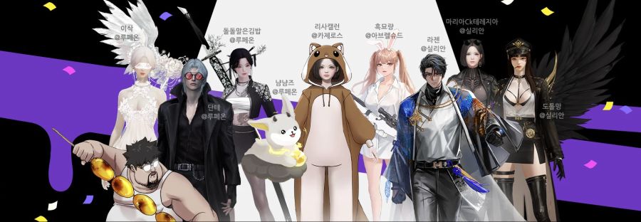 [로아] 로스트아크 7주년 아바타 공모전 최종 수상작 모음_1.jpg