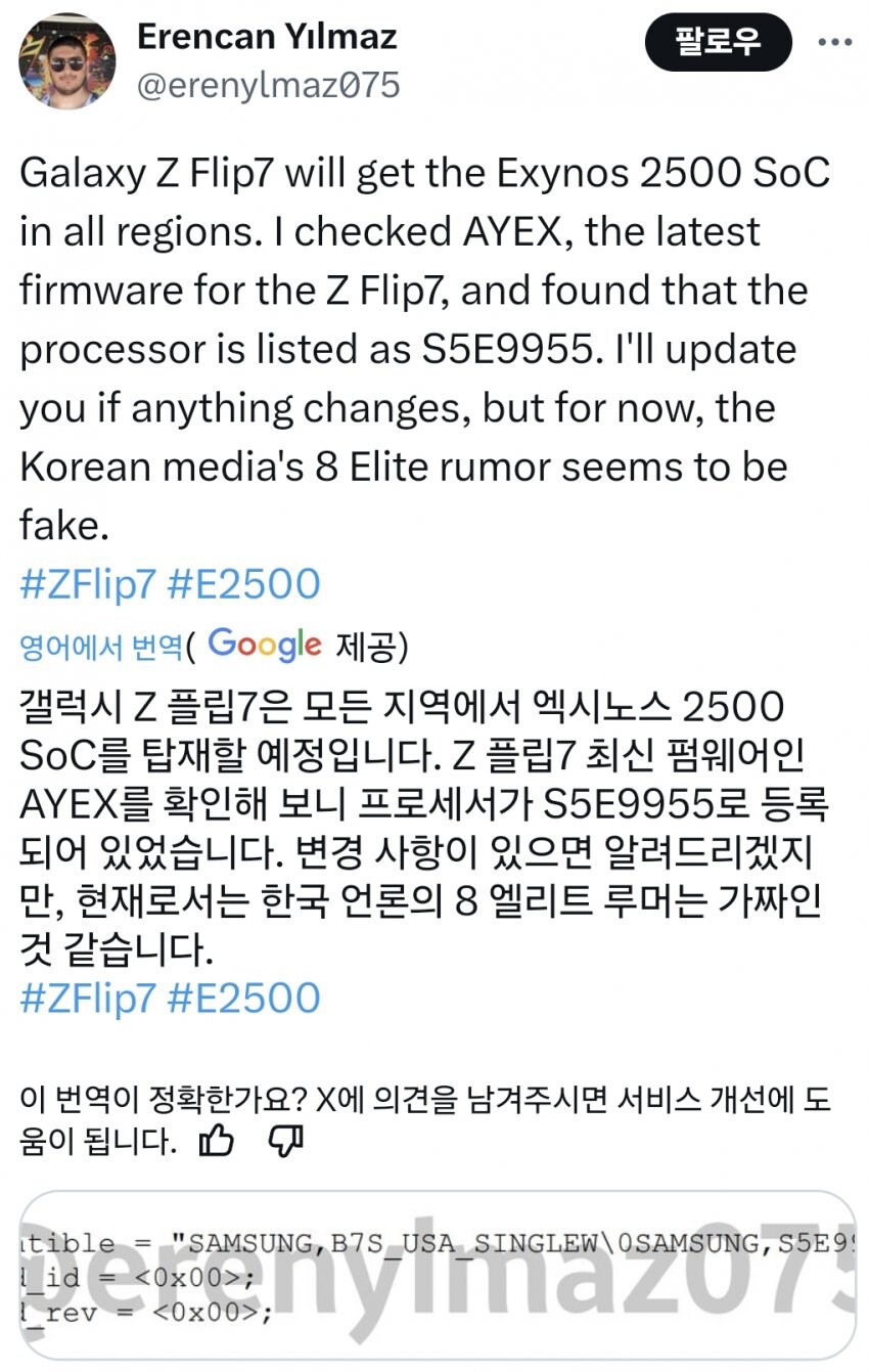 타임월드갤럭시 이미지